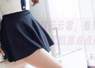 MiStar魅妍社 - 拨开云雾，看见陈雅漫VICKY肉丝写真里的那点点顽皮