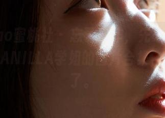 MiiTao蜜桃社 - 忘了工作，先来欣赏韵莉娜VANILLA学姐的图片合集，太治愈了。