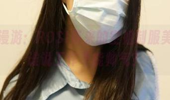 云端漫游：ROSI带来的空姐制服美图，谁说工作不能帅气？
