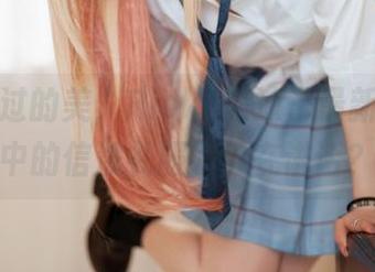 从未见过的美，Rioko凉凉子最新写真集中的信浓礼服好像在讲话？
