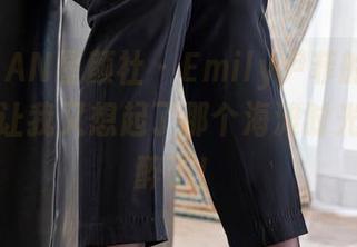 XINGYAN星颜社 - Emily尹菲的比基尼新照，让我又想起了那个海滩时光，也是醉了！