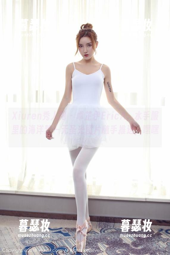 Xiuren秀人网-卓芷伊EricA Xiuren秀人网 - 卓芷伊EricA,水手服里的海洋梦—无圣光图片随手推送,嘿嘿。