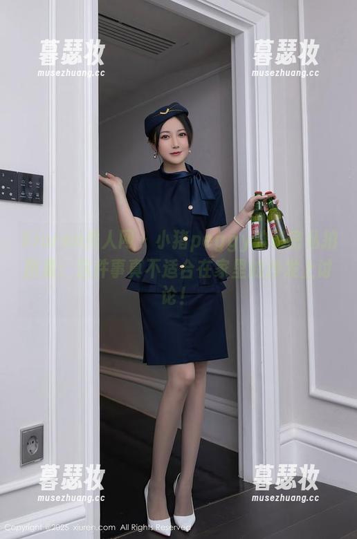 Xiuren秀人网-小猪peggy Xiuren秀人网 - 小猪peggy的秘密私拍图集:这件事真不适合在家里的沙发上讨论!