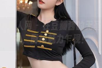 Xiuren秀人网 - 在豆瓣酱的无圣光画卷中，厨娘魅力乍现！