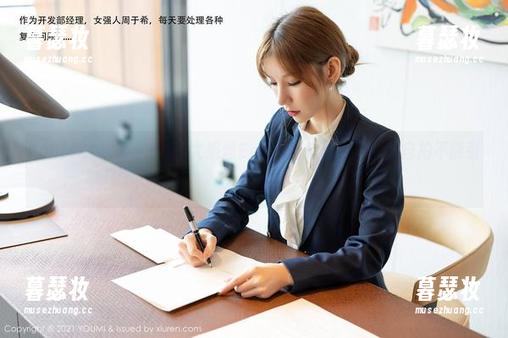 YouMi尤蜜荟-Egg-尤妮丝Egg YouMi尤蜜荟 - Egg-尤妮丝Egg的自拍图包,谁说自拍不能引人注意?