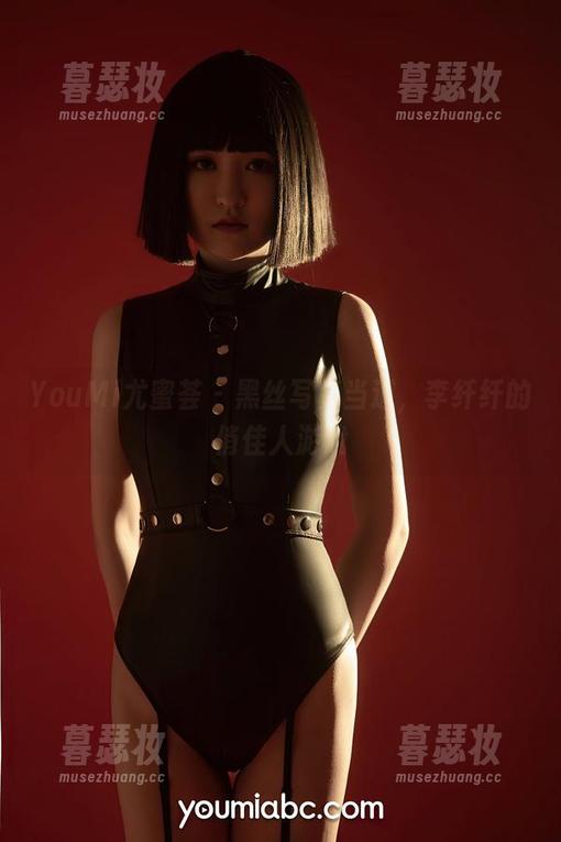 YouMi尤蜜荟-李纤纤 YouMi尤蜜荟 - 黑丝写真当道,李纤纤的俏佳人游戏