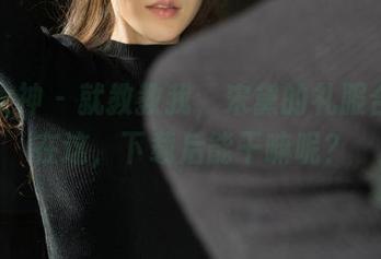 克拉女神 - 就教教我，宋黛的礼服合集全在这，下载后能干嘛呢？