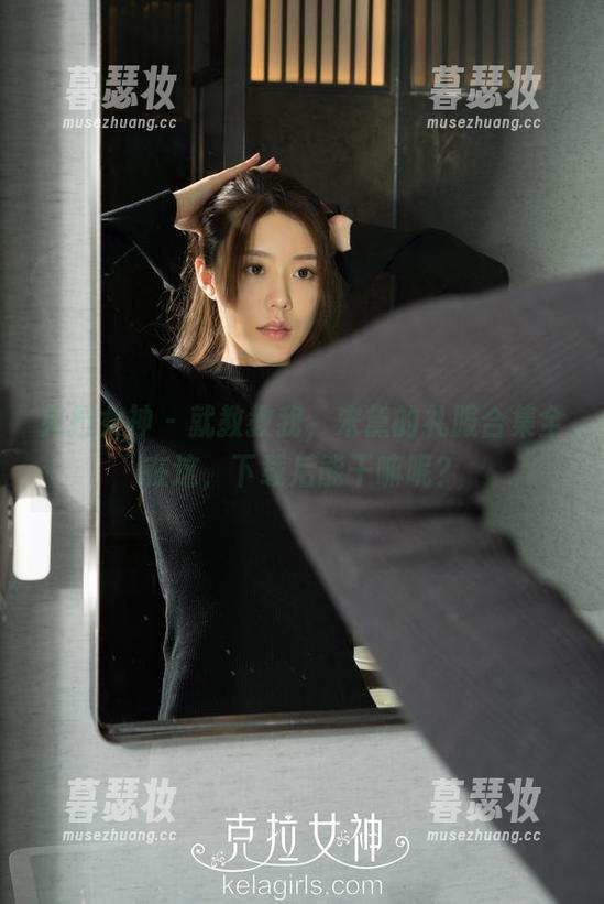 克拉女神-宋黛 克拉女神 - 就教教我,宋黛的礼服合集全在这,下载后能干嘛呢?