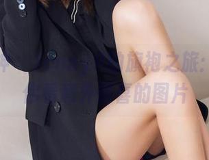 头条女神 - JennyR的旗袍之旅：原图给你看意外惊喜的图片