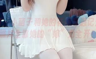 微密圈 - 小萌子和她的花嫁奇遇记：写真照片全靠她的“嫁”力全开！