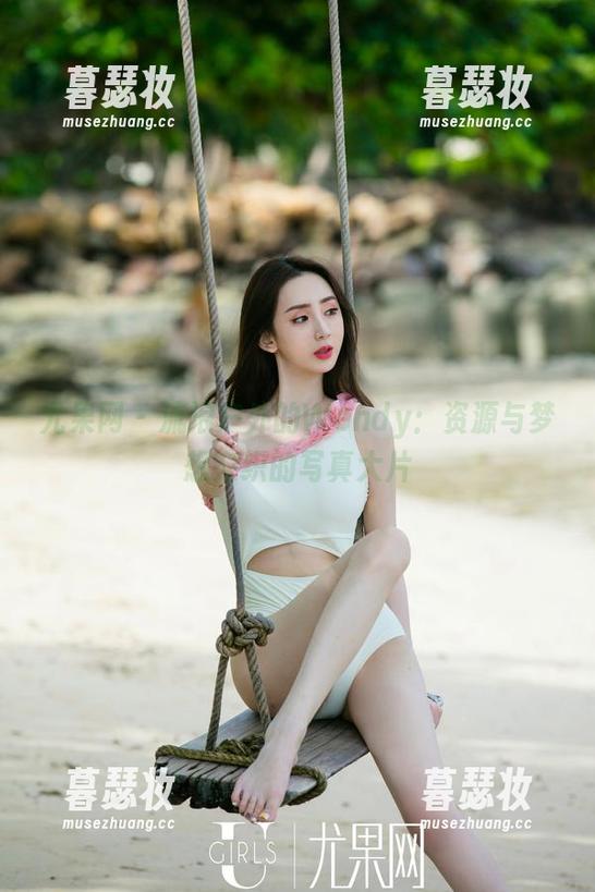 尤果网-Wendy 尤果网 - 流浪户外的Wendy:资源与梦想交织的写真大片