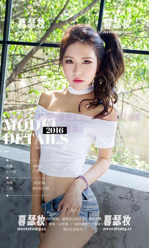 尤果网-崔灿 尤果网 - 找不到超越崔灿的女王壁纸记得来看我。
