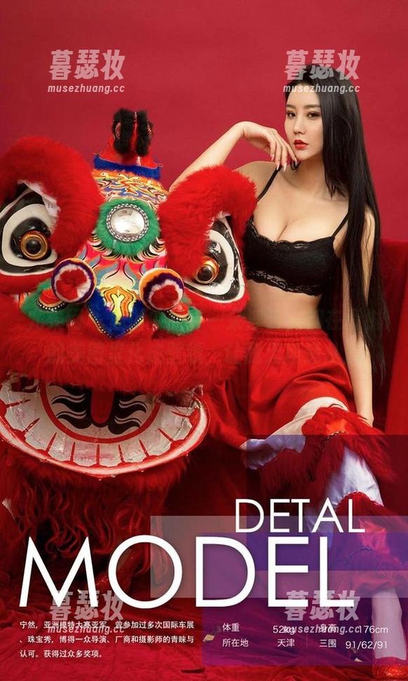 尤果网 - 心海中的每一朵浮云，都在青树的美图里化成壁纸，让我无所适从。