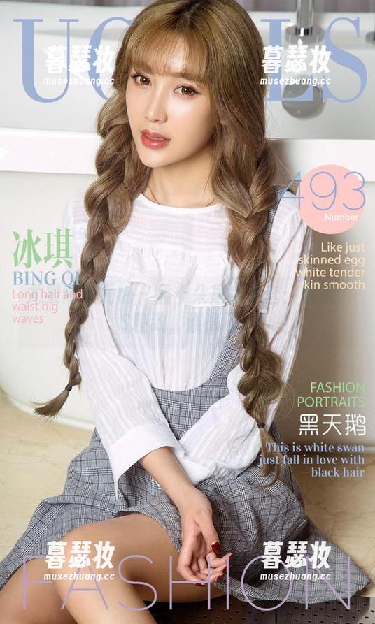 尤果网爱尤物-孟十朵 尤果网爱尤物 - 孟十朵居家全套:随意VS精致,谁赢了?