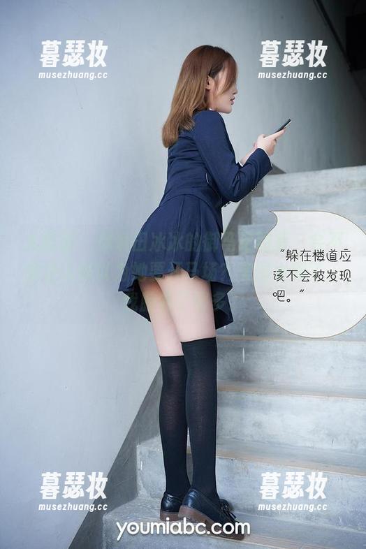 尤蜜荟-田冰冰 尤蜜荟 - 你说田冰冰的御马记图集,会不会让人误以为她要开马场?美图太深了,我脑补了好多。