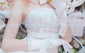 你见过最新的图包吗？星之迟迟又在撩拨樋口円香，心中那点想象又在酝酿。