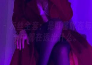 微密圈 - 灰丝全套：是可馨吖在每一个细节中都在透出什么。