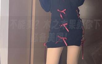 谁说学妹不能美？木之本果教你下载那种必备美图！