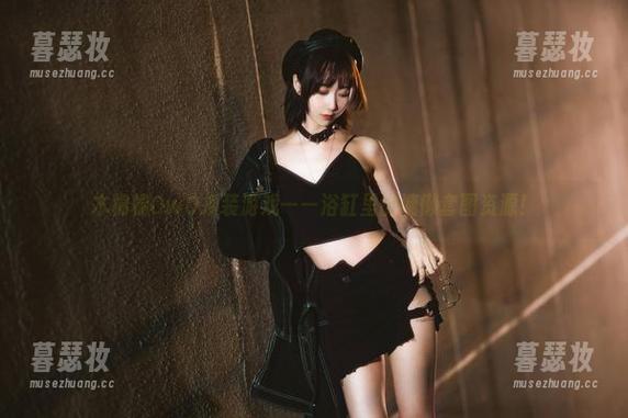 木棉棉OwO 木棉棉OwO换装游戏——浴缸里的慵懒套图资源!