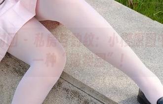 森萝财团 - 私房与豹纹：小樱原图中的另一种“动物园”！
