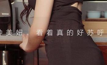 爱尤物 - 从未想过教室会被娜依灵儿这样的图集点亮！