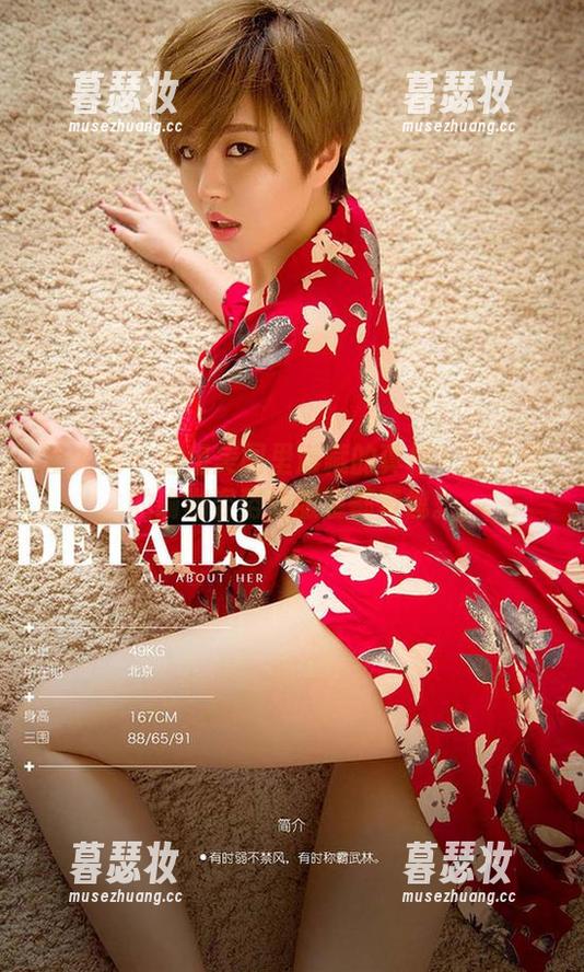 爱尤物-孟十朵 爱尤物 - 这组美图里潜藏的真相?孟十朵的瑜伽姿势让服装都羞愧。