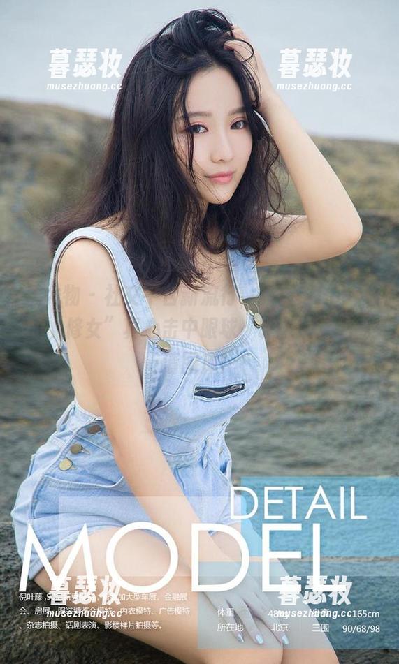 爱尤物-徐莉芝Booty 爱尤物 - 社交平台新流行,徐莉芝Booty的“修女”真心击中眼球,诚意满满的高清图库!