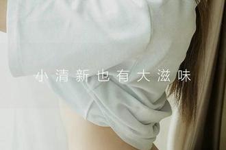 爱尤物独家分享，模特合集中的每个姿态都在挑拨神经！