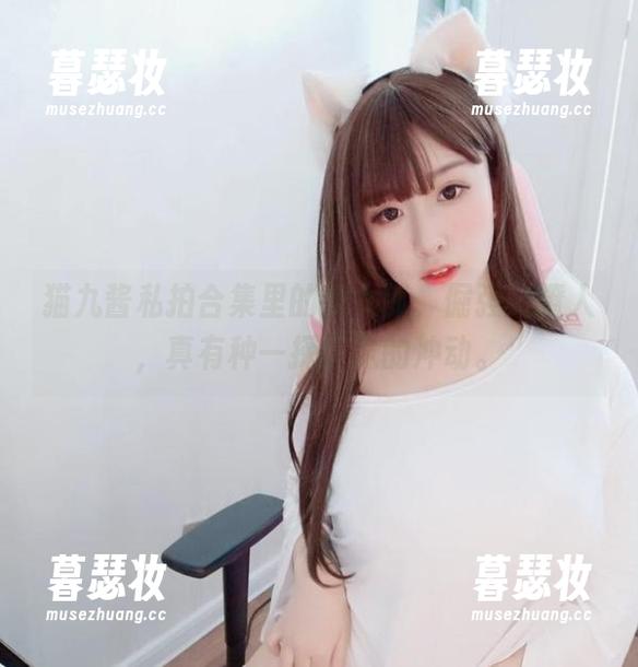 猫九酱 猫九酱私拍合集里的兔女郎,倔强又撩人,真有种一探究竟的冲动。