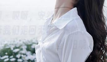 秀人网 - 哎呀，安然的清纯作品更新，好像要带我们走回无忧无虑的校园时代，真实得让人有些懷旧呢。