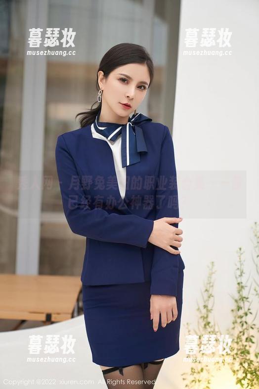 秀人网-月野兔美妞 秀人网 - 月野兔美妞的职业装合集——你已经有办公神器了吗?