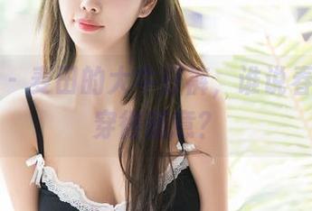 秀人网 - 麦田的大牛仔裤，谁说春天不能穿得随意？