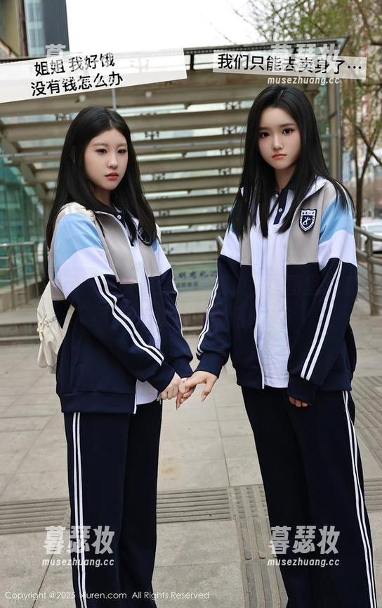 秀人网-龙女宝宝 秀人网 - 龙女宝宝在线绽放,原图里的套装态度直接翻倍!