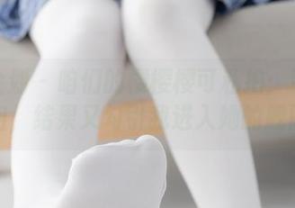 紧急企划 - 咱们的樱樱樱可私拍：说好的空姐，结果又勾引我进入她的舰队！