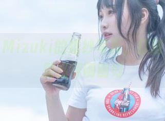 脱尾巴Mizuki的婚纱写真，打破传统，别扭得刚刚好