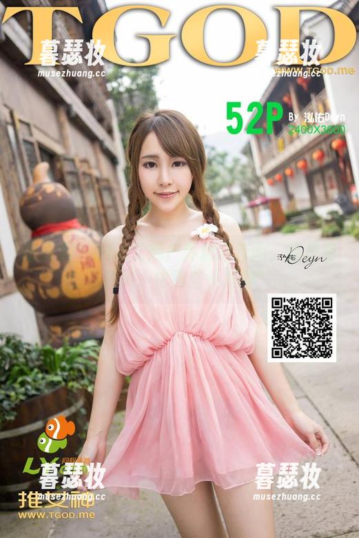 青豆客-Una尤娜 青豆客 - Una尤娜户外精选套图:这里有清风,也有些小尴尬