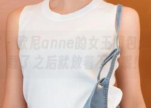 青豆客 - 欧尼anne的女王图包：可别下载了之后就放着不管哦！